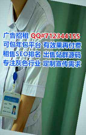 扎赉诺尔助孕物业有限公司